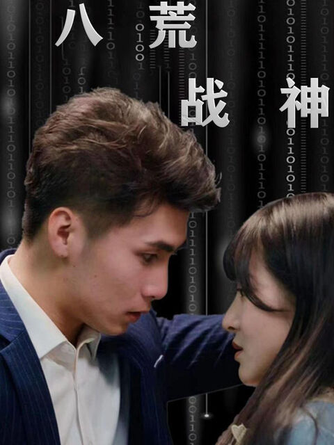 Hình ảnh tập 2 Chiến Thần Tám Hoang
