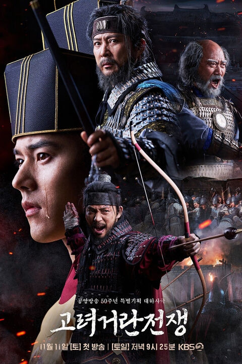 Hình ảnh tập 2 Chiến Tranh 	Goryeo-Khitan