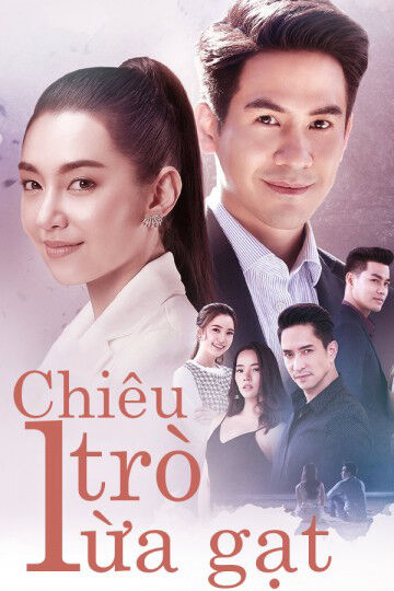 Hình ảnh phim Chiêu Trò Lừa Gạt