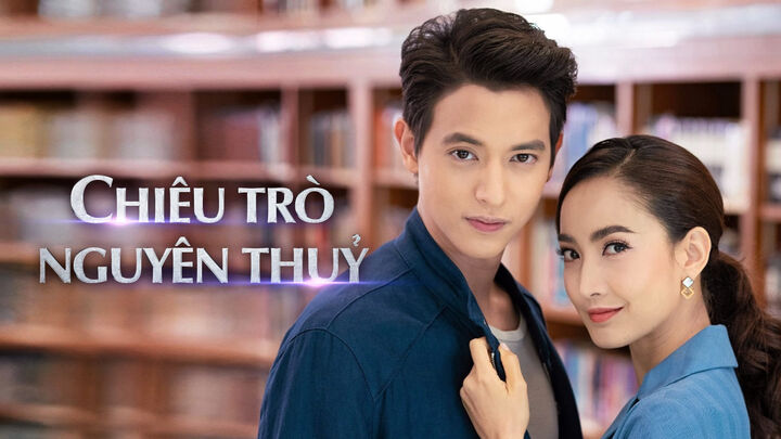Tập 2 phim Chiêu Trò Nguyên Thủy