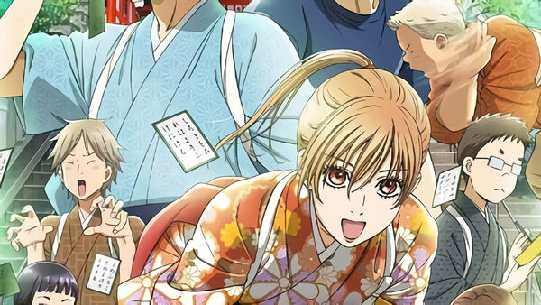 Poster phim Chihayafuru Phần 2