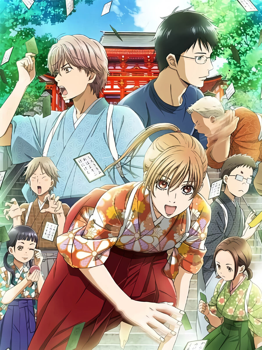 Hình ảnh phim Chihayafuru Phần 2