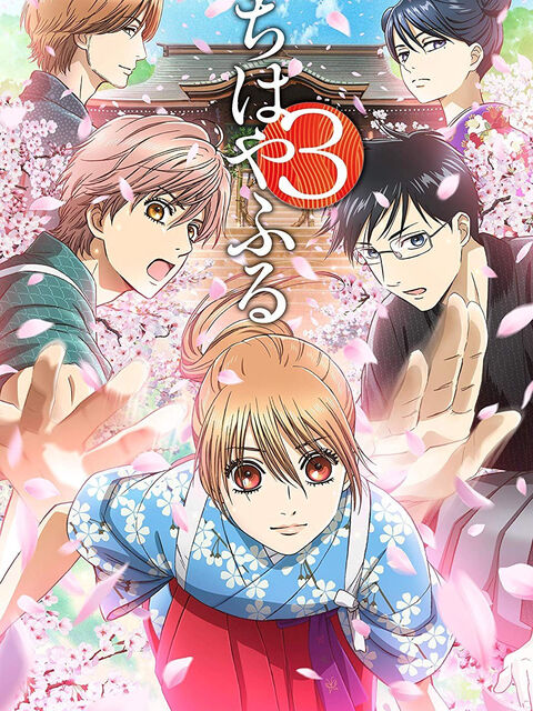 Hình ảnh phim Chihayafuru Phần 3