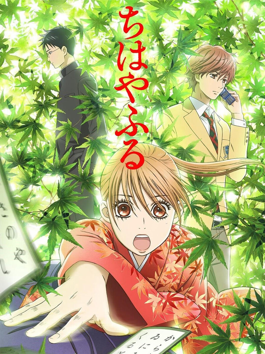 Hình ảnh phim Chihayafuru