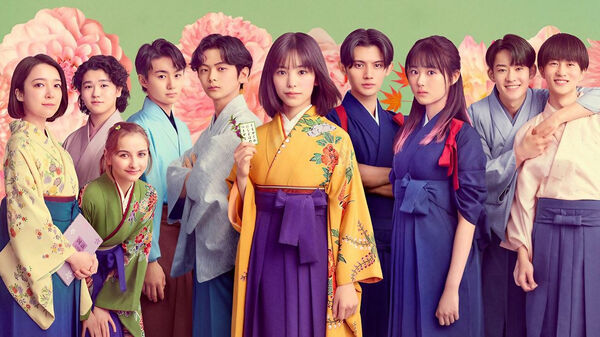 Poster phim Chihayafuru: Vòng Lặp Mới