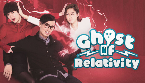 Poster phim Chơi Với Ma