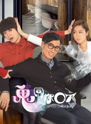 Tập 1 phim Chơi Với Ma