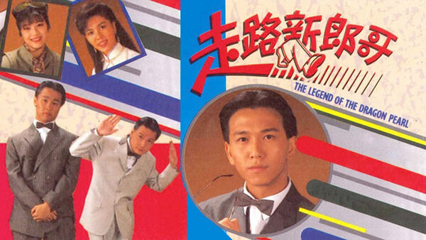 Poster phim Chú Rể Mất Tích