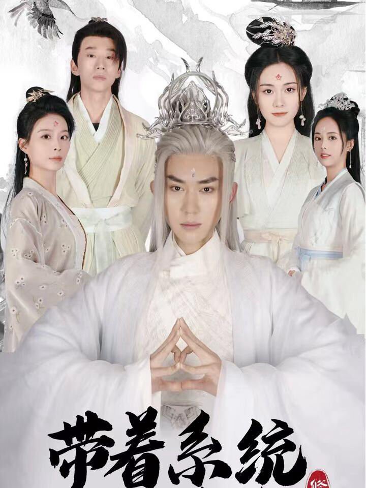 Hình ảnh phim Chúa Rồng