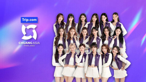 Poster phim CHUANG ASIA (Phần 2)