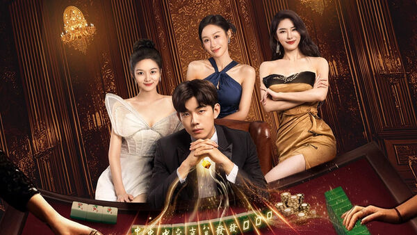Poster phim Chúc Bạn Phát Tài