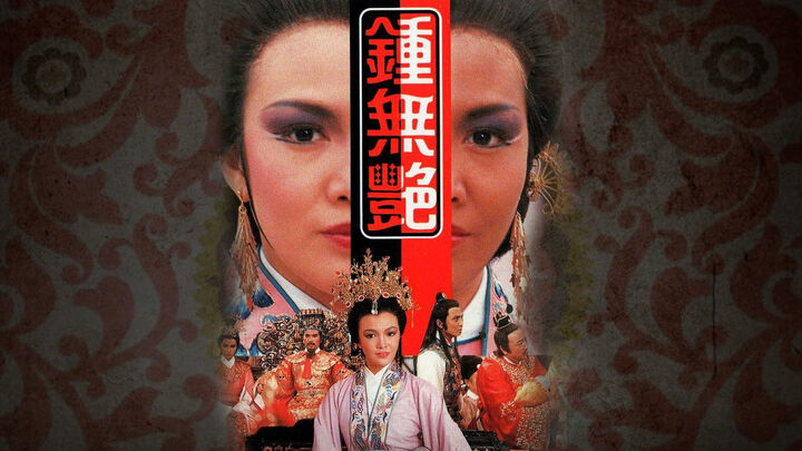Tập 2 phim Chung Vô Diệm