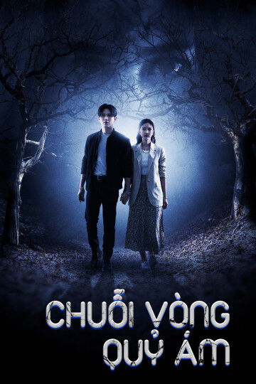 Hình ảnh phim Chuỗi Vòng Quỷ Ám