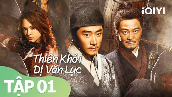 Poster phim Chương đầu của Thiên khởi