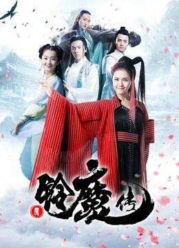 Hình ảnh phim Chuông ma truyện