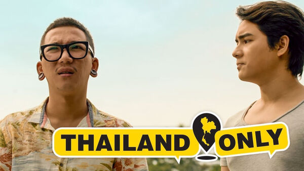Poster phim Chuyến Du Lịch Thảm Họa