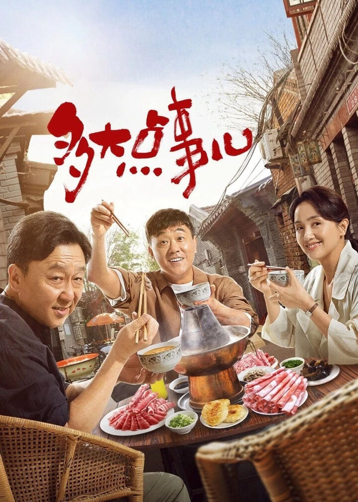 Tập 1 phim Chuyện Nhỏ Mà Thôi