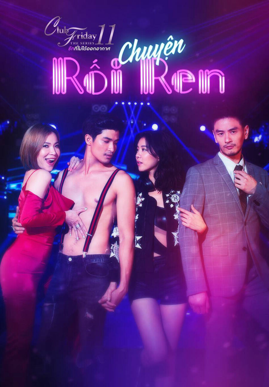Hình ảnh phim Chuyện Rối Ren