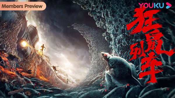 Poster phim Chuyến Tàu Chuột Điên