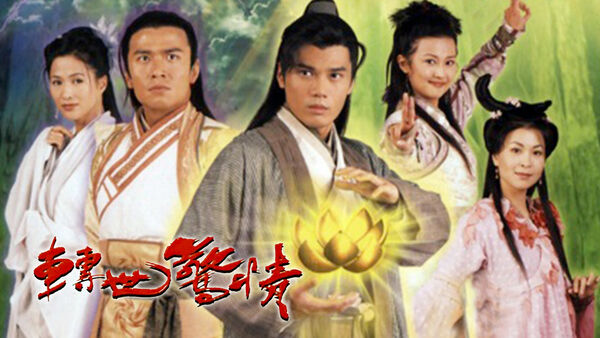 Poster phim Chuyển Thế Kinh Tình