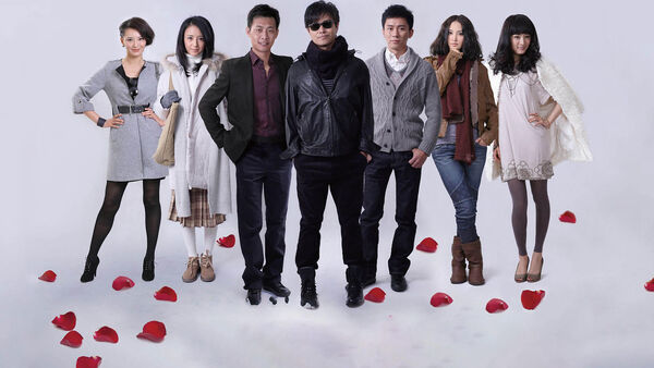 Poster phim Chuyện Tình Bắc Kinh