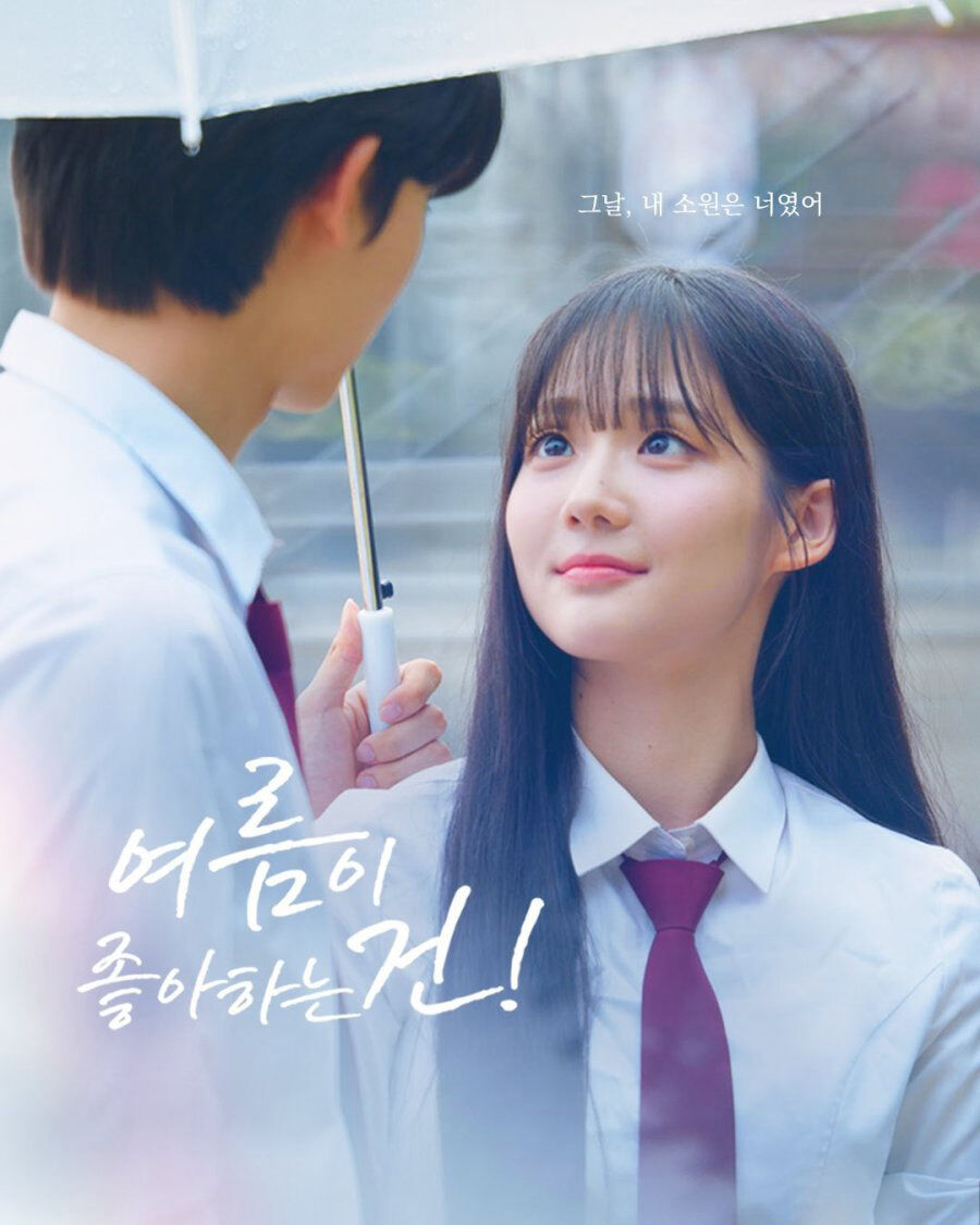 Hình ảnh phim Chuyện Tình Ngày Hạ