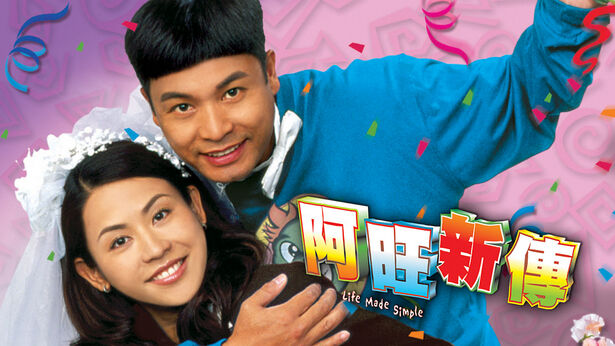 Tập 2 phim Chuyện Về Chàng Vượng
