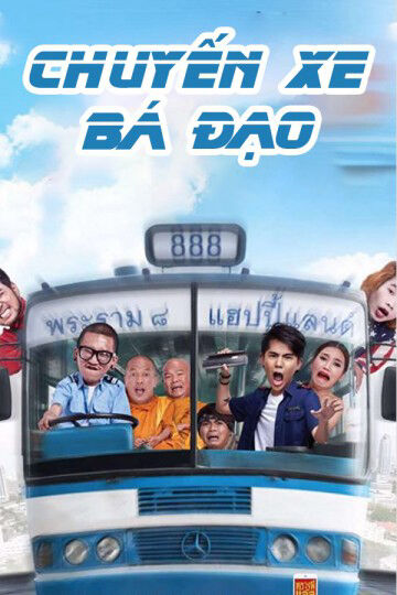 Hình ảnh phim Chuyến Xe Bá Đạo