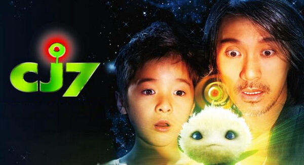 Poster phim CJ7