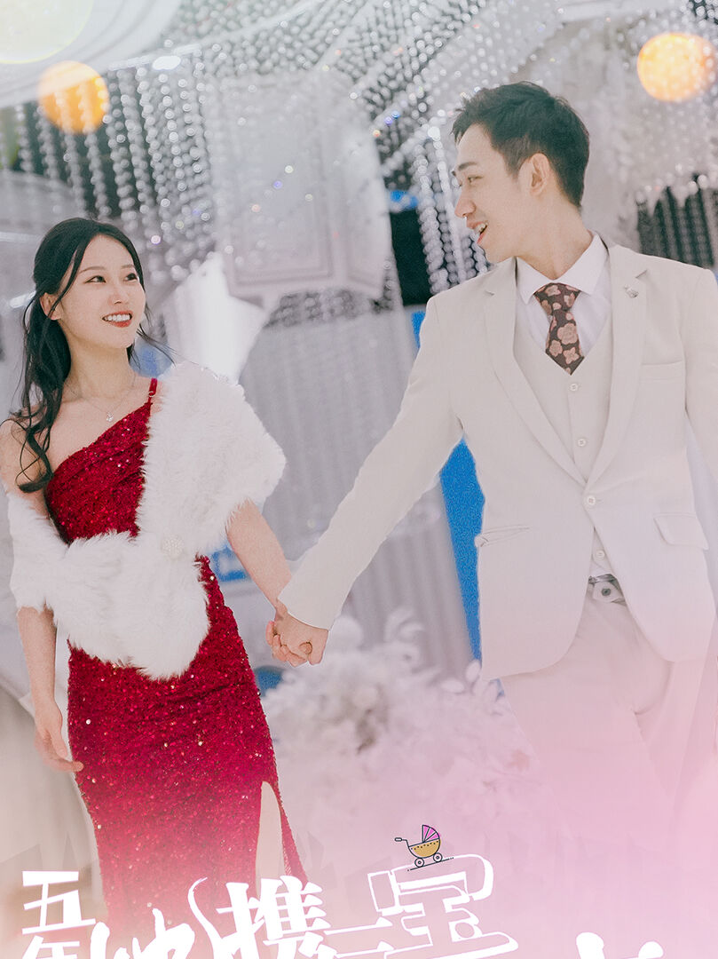Hình ảnh phim Cô Ấy Trở Về Với Ba Đứa Con Sau Năm Năm