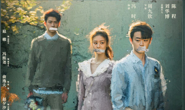 Poster phim Cô Ấy và Lời Nói Dối