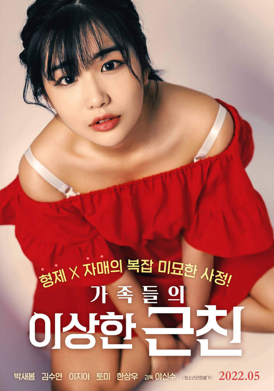Hình ảnh phim Cô Em Gái Đảm Đang