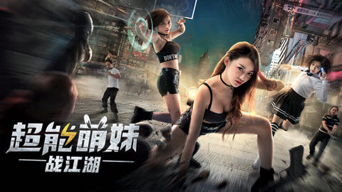Poster phim Cô gái dễ thương quyết chiến giang hồ