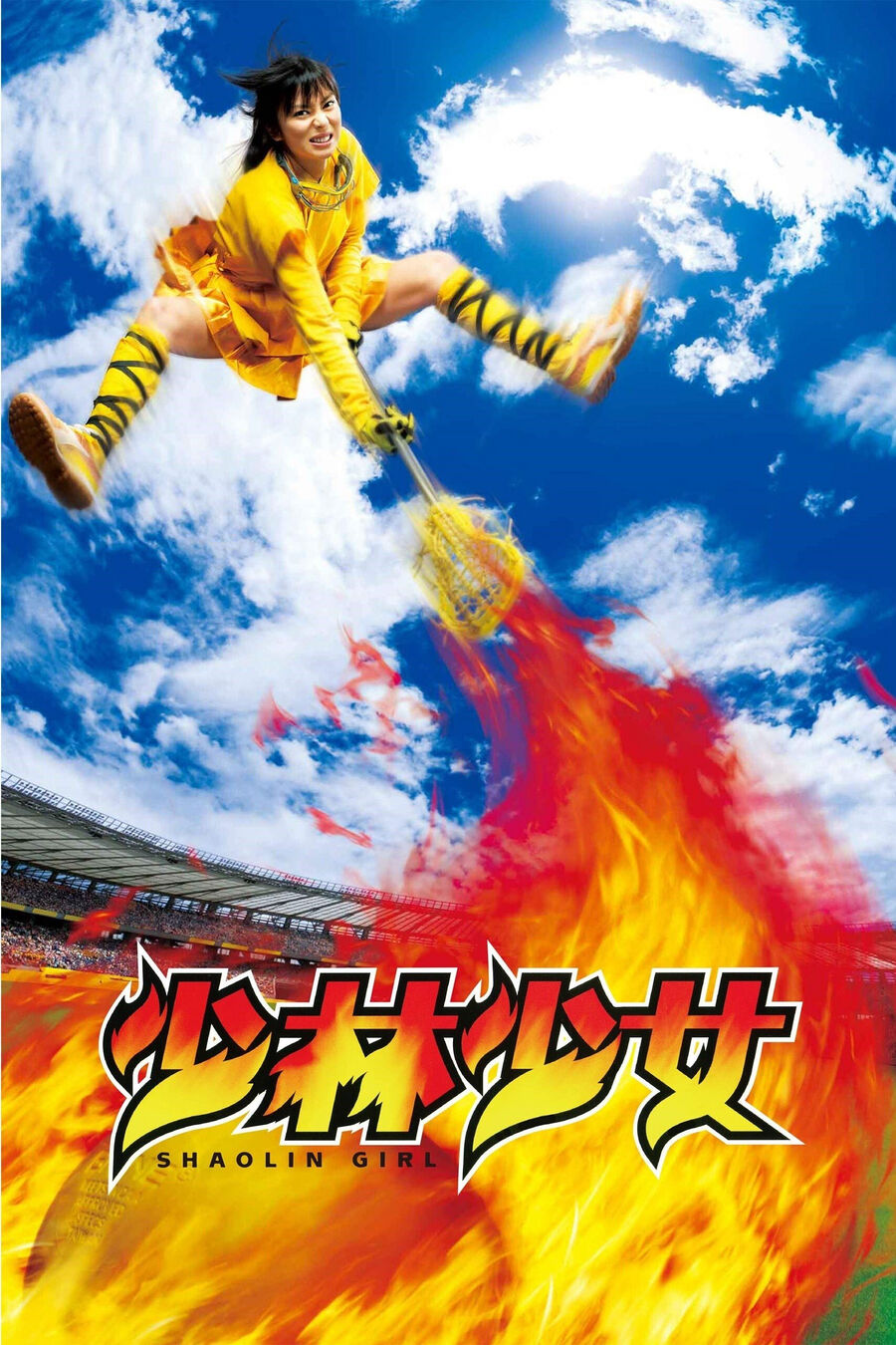 Hình ảnh phim Cô Gái Thiếu Lâm
