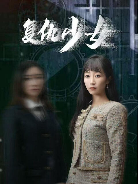 Hình ảnh tập 2 Cô Gái Trả Thù