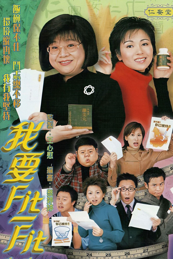 Tập 1 phim Cơ Hội Mong Manh