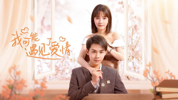 Poster phim Có Lẽ Tôi Đã Yêu Rồi