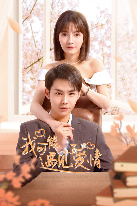 Hình ảnh tập 2 Có Lẽ Tôi Đã Yêu Rồi
