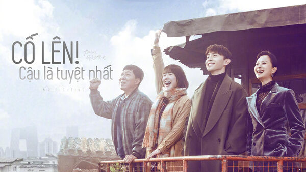 Poster phim Cố Lên! Bạn Là Giỏi Nhất