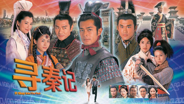 Poster phim Cỗ Máy Thời Gian 2001
