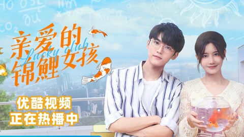 Hình ảnh tập 1 Cô Nàng Cầu May