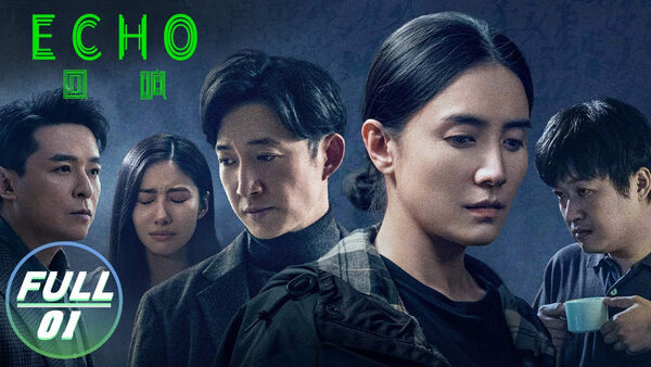 Poster phim Cô Nàng Lợi Hại