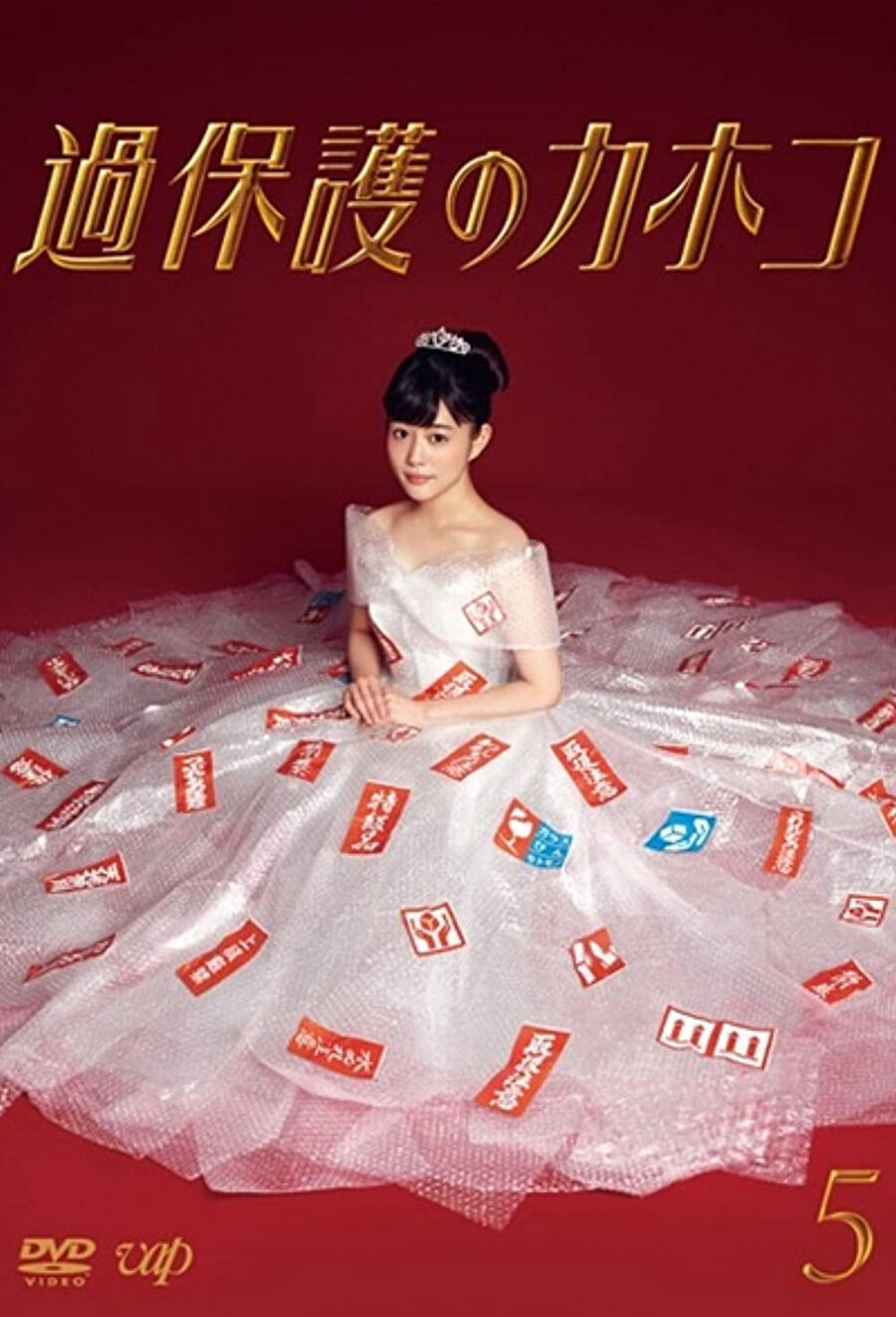 Hình ảnh phim Cô Nàng Thơ Ngây