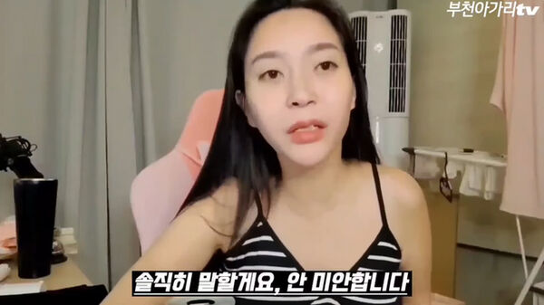 Poster phim Cô Người Mẫu LiveStream