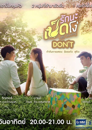 Hình ảnh phim Cô Vịt Xấu Xí (Phần 3)