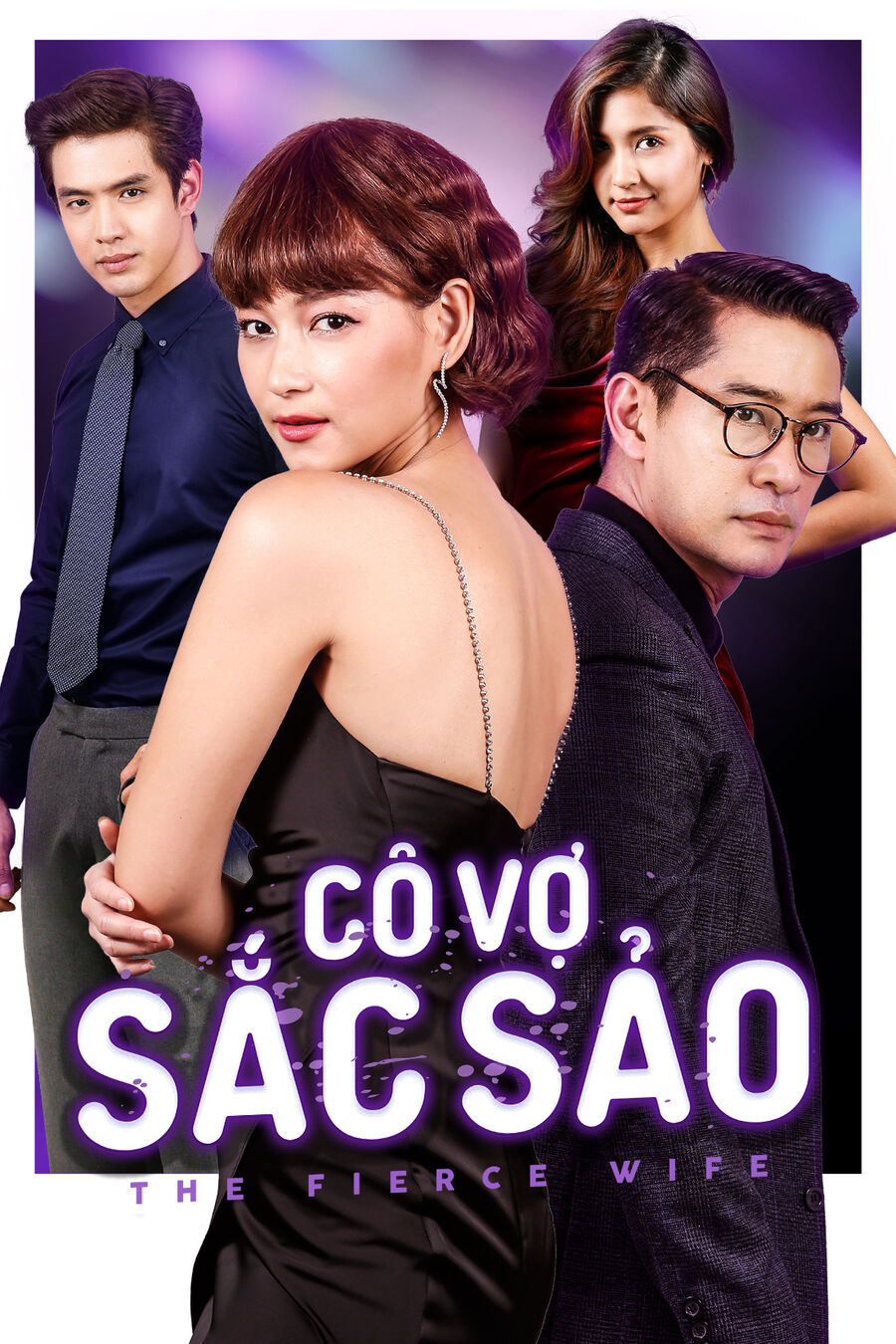 Hình ảnh phim Cô Vợ Sắc Sảo 2018