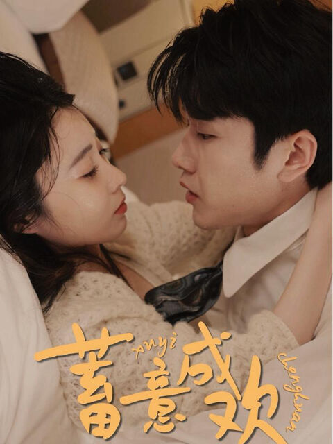 Hình ảnh tập 2 Cố ý lấy lòng