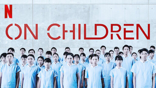 Poster phim Con của bạn không phải là con của bạn