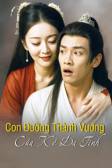 Hình ảnh phim Con Đường Thành Vương Của Kẻ Đa Tình