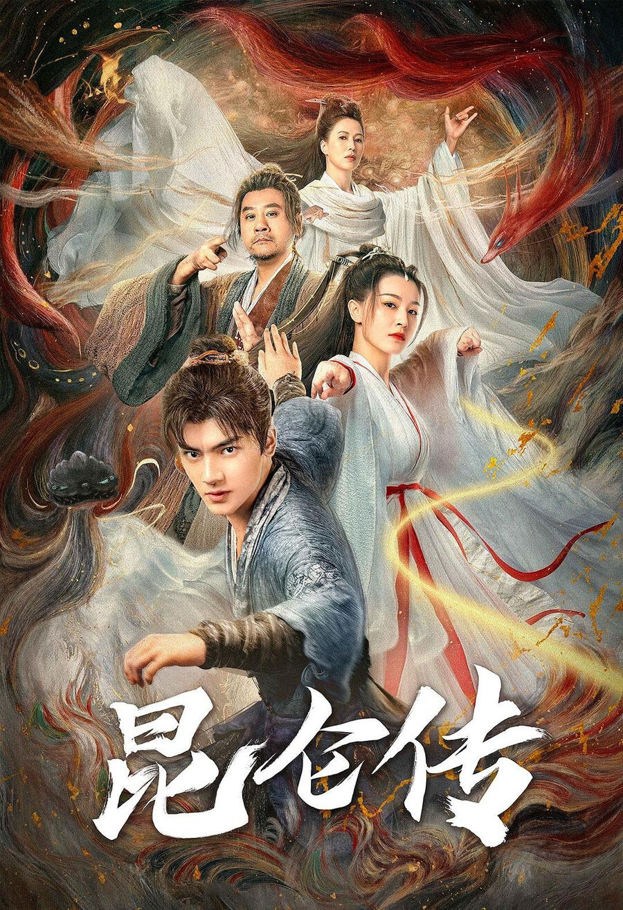 Hình ảnh phim Côn Luân Truyện